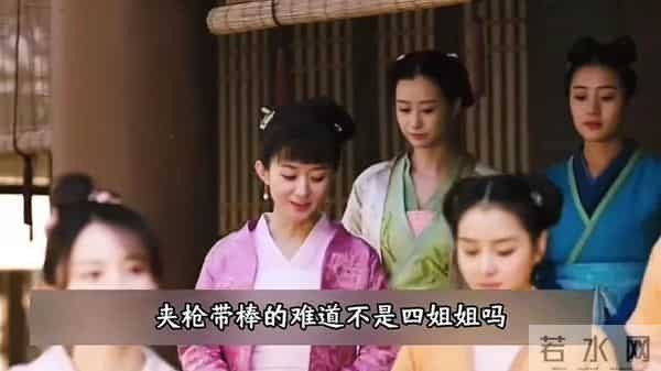 知否:为何明兰要把丹橘嫁出去?其实这里面大有文章