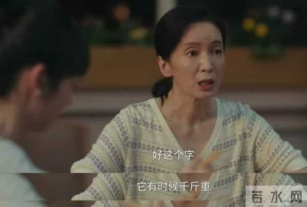 她长得漂亮，演技好，父母却一个瘫痪，一个截肢，丈夫将她宠成宝