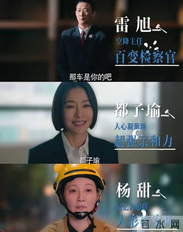 这两部犯罪悬疑剧太上头 张译秦岚陷生死局 50集真实刑警案熬夜追完