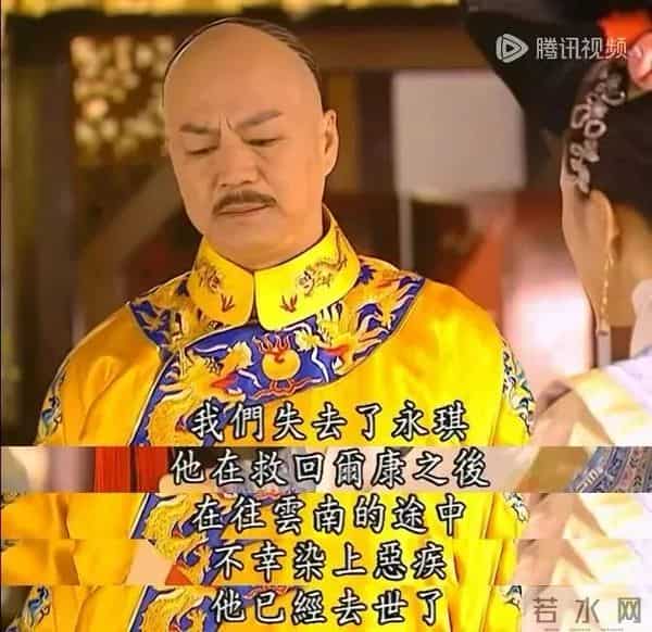 知画明明知道永琪就在云南,为什么宁愿在宫里守活寡也不敢去找他