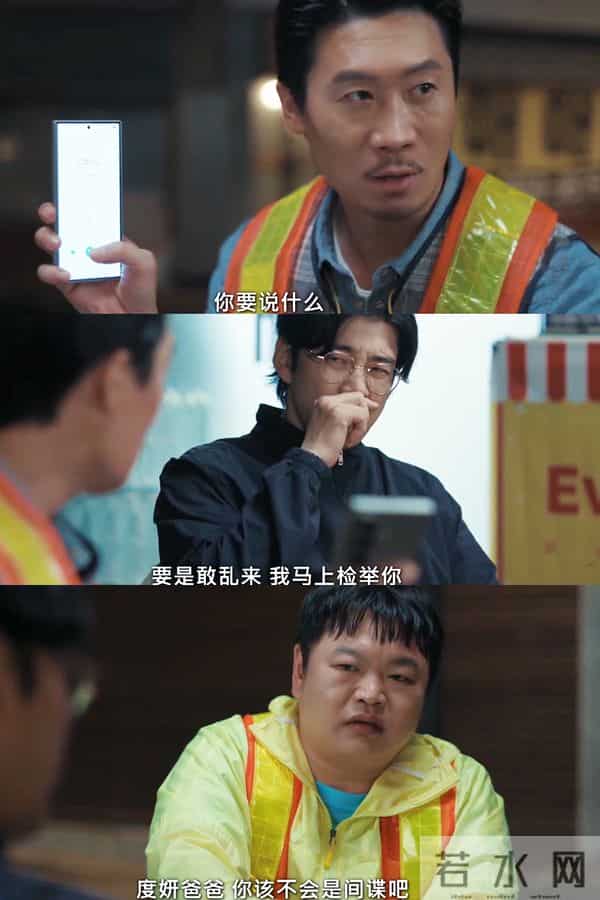 《我们小区特工队》小区爆炸案频发是为何?悬疑喜剧,群像团战