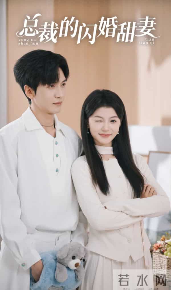 熬夜预警!从民国虐甜到都市互宠,这5部短剧每集都有上头名场面