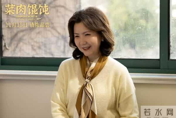 爸妈反复称赞这部电影懂他们!带长辈看电影选《菜肉馄饨》就对了