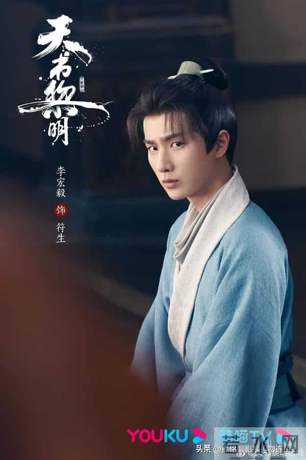 接档《唐诡3》,这部由央视官宣的30集古装探案剧究竟什么来历?