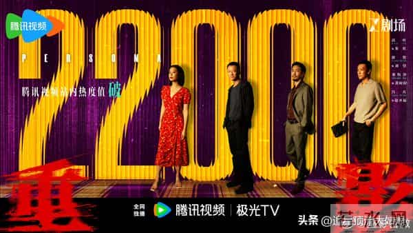 给2025年最好的悬疑剧排名,重影第7,命悬一生第4,第一名没争议