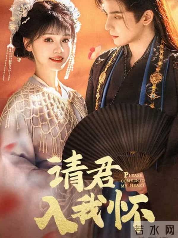 盛夏芬德拉问鼎!盘点2025年全网十大短剧