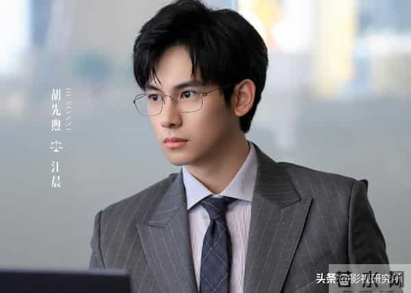 播4集收视第一,加奈那令观众入坑,央视一出手,职场剧有天花板