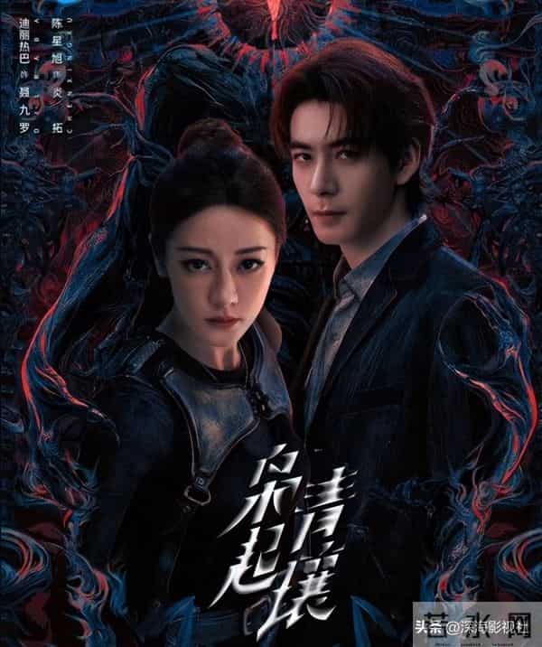 目前全网热度最高的6部剧,多部高开低走,没看完就弃了