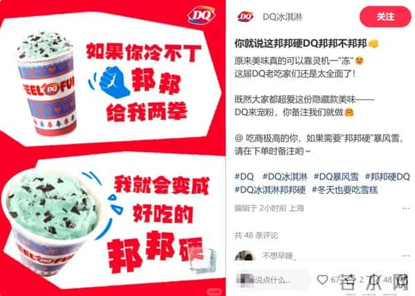 无合作却爆火!DQ成《疯狂动物城2》最大赢家?