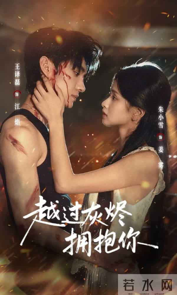 熬夜预警!从民国虐甜到都市互宠,这5部短剧每集都有上头名场面