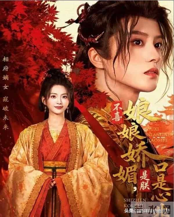 12月短剧开年王炸!6部高能新剧爽到停不下来,熬夜追都值!