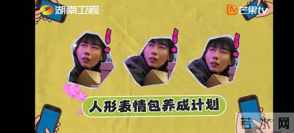 罗晋携手任素汐,开启爆笑夫妻新生活,时差一万公里让你爆笑今冬