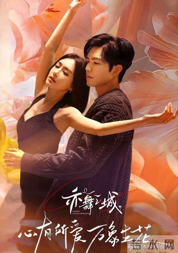 速码！12月热播剧榜单！《大生意人》第四，《亦舞之城》进前三！