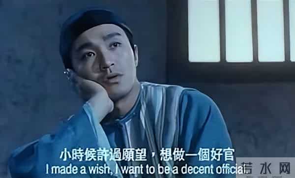 周星驰最经典的十部电影