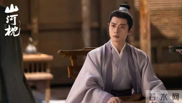 《山河枕》——天崩开局！