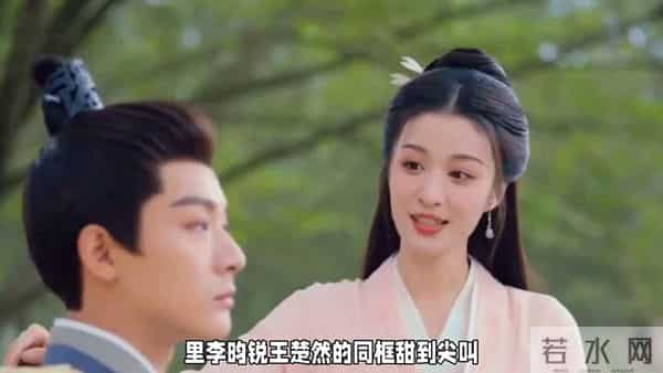 《归良辰》李昀锐王楚然杀疯了！