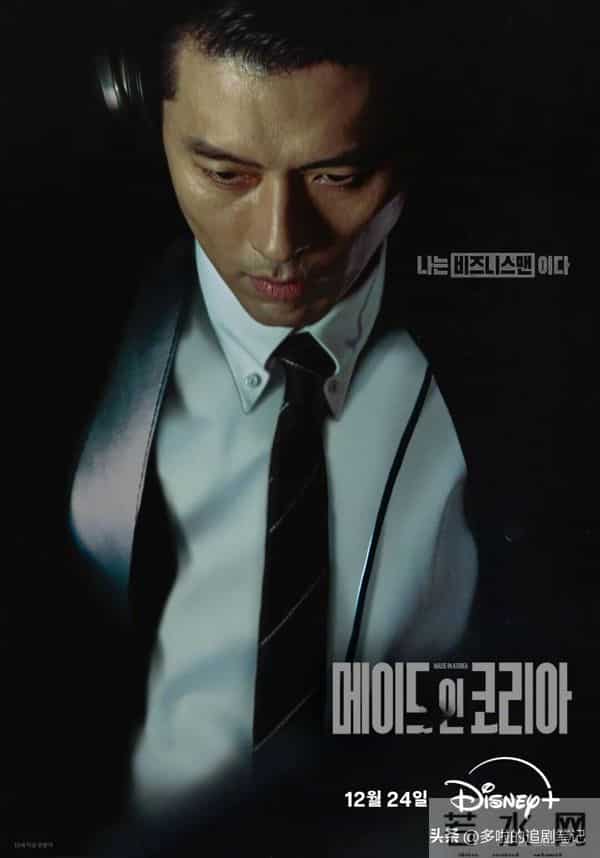 影帝影后扎堆，好热闹！12月最新韩剧预告