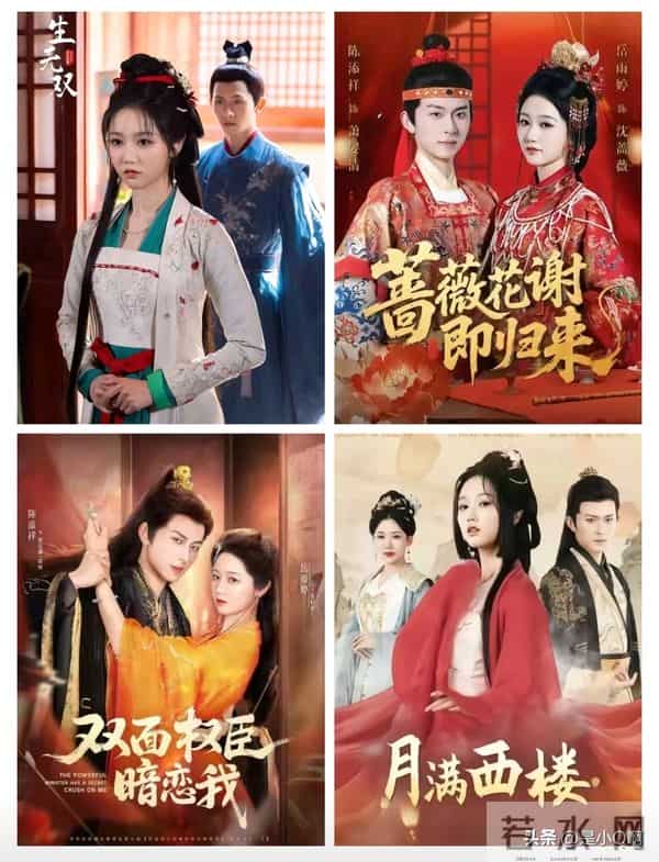 00后陈添祥·岳雨婷5搭封神!累计播放超20亿《仙剑三》未播先爆!