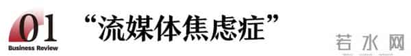 裁了7000人的2000亿美元巨头,疯狂啃“兔子”