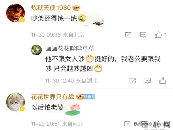 肖战《小城良方》最新路透,被姜妍提着水桶追着打,吓的抱头逃跑