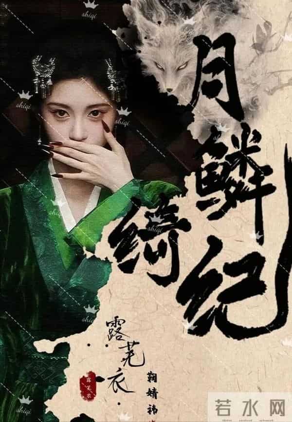 十部玄幻仙侠剧来袭:迪丽热巴、鞠婧祎看看谁的设定最吸引住你?