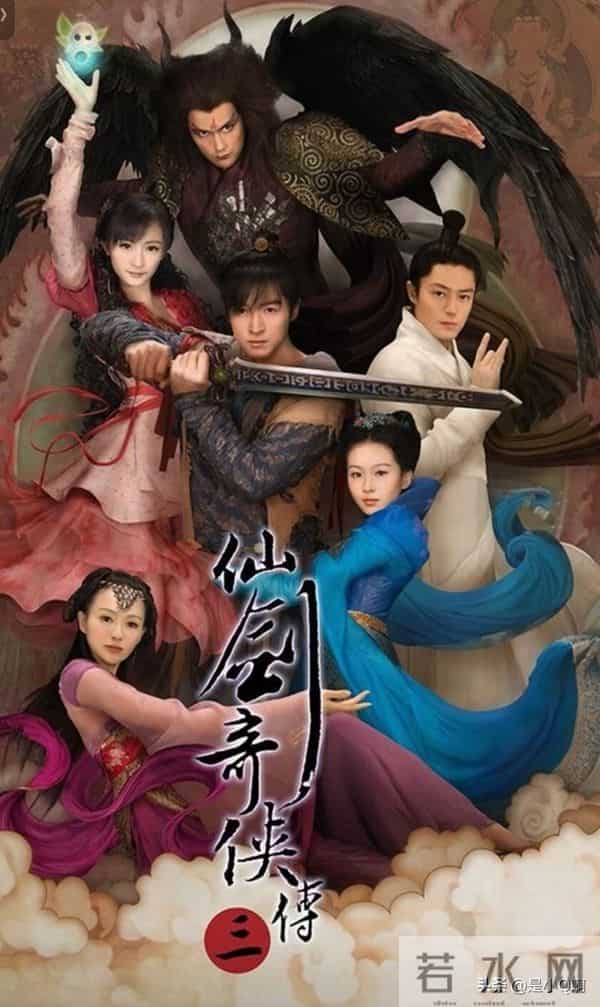 陈添祥岳雨婷5搭《仙剑三·生情》，预约破300万！ 00后占比43%！