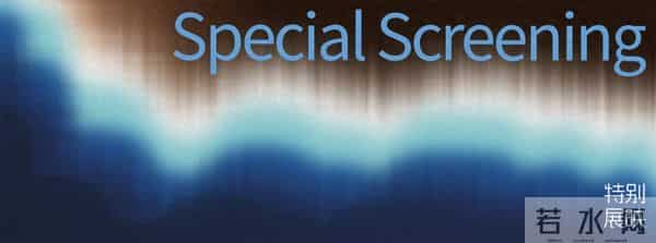 第七届海南岛国际电影节展映影片全线开票！多单元片单上新