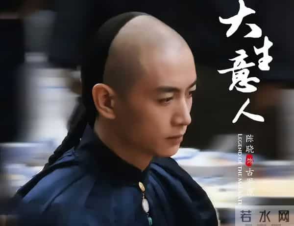 男演员长相多重要？《大生意人》陈晓出场，才知何为星星眼勾人魂