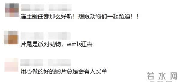 爆满！卖疯了！无锡15分钟就有一场