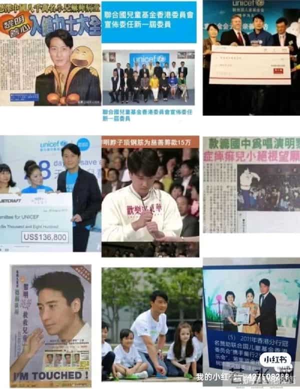 破亿驰援!TVB慈善晚会改写歌词致敬英雄,全港同心渡难关