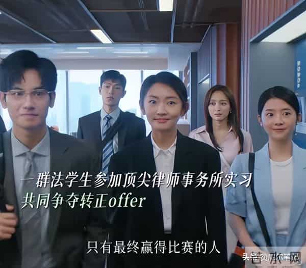 职场剧《即刻上场》开播！看完2集后，我要说：央视又淘到宝了