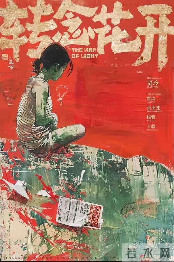 2026春节档“神仙局”:沈腾星爷正面刚,这波电影狂潮掀翻天花板