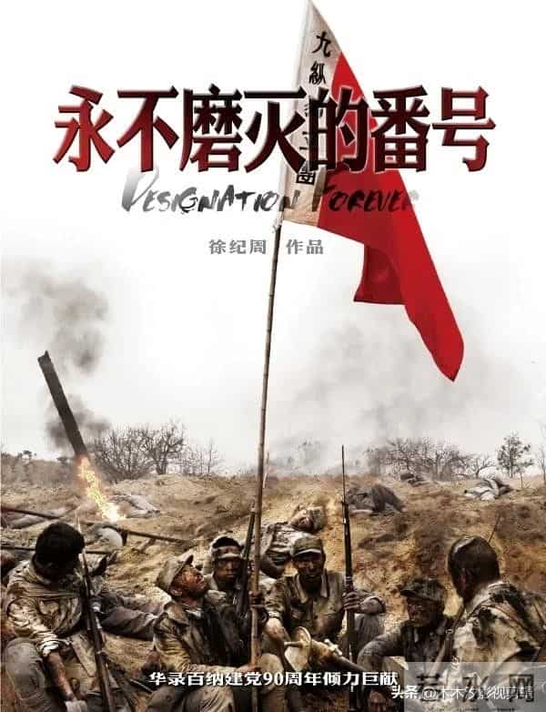 必追！6部硬核“抗日战争剧”，热血又戳心，追到停不下来！