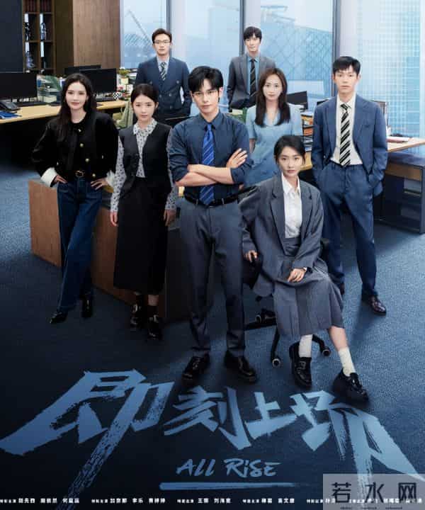 更5集收视破2!柳岩成功让观众入坑,连看4集后,央视这次押对宝