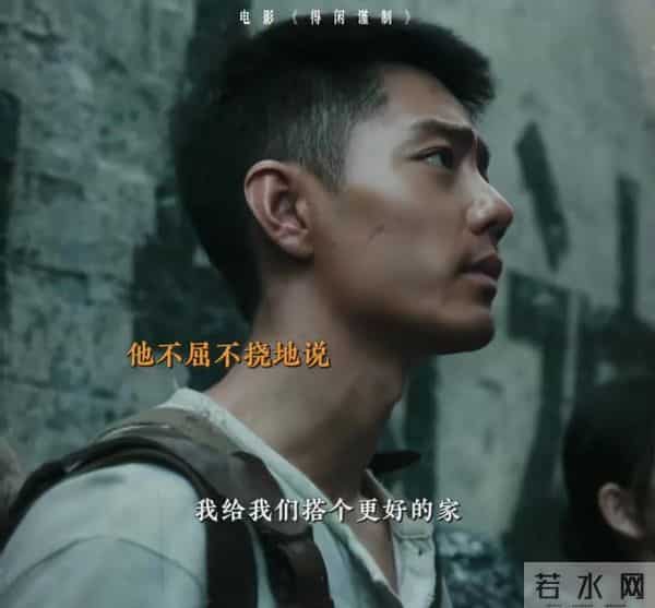 电影《得闲谨制》讲的是一个怎样的故事？