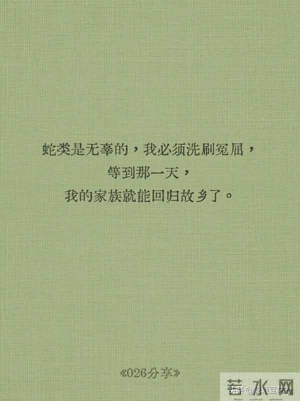 《疯狂动物城 2》10 句金句戳中泪点