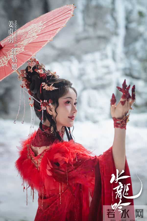 盘点《水龙吟》十大美女:西方桃居首,阿谁第四