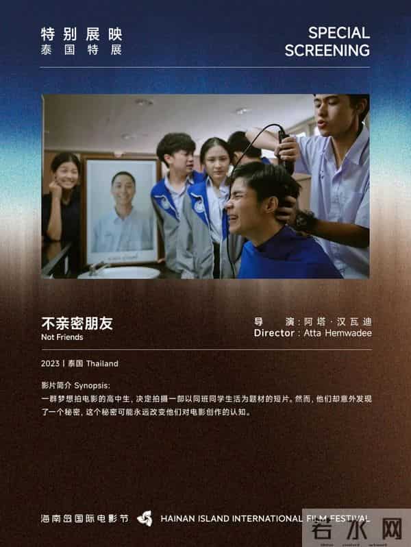 第七届海南岛国际电影节展映影片全线开票！多单元片单上新