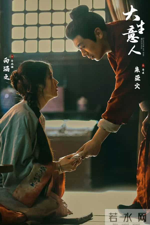 《大生意人》导演张挺：陈晓和古平原本质都是“书生”