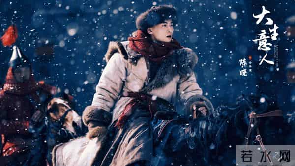 《大生意人》：连追10集，发现陈晓这次，狠得不像个“书呆子”