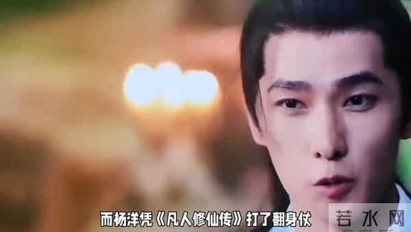 杨洋接棒陈哲远演《不让江山》!首穿龙袍,这波换角是福是祸?