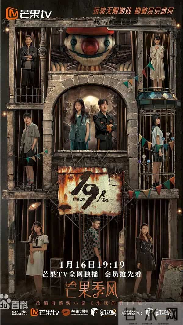 深渊追凶录：三重悬疑局·高能破局指南