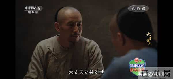 《大生意人》:直到古平原喊娘,李钦才知,亲爹李万堂有多狠毒