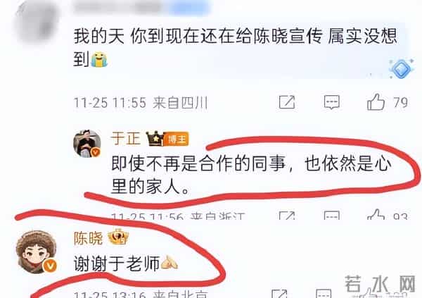 《大生意人》收视破3,孙俪于正显人情世故。