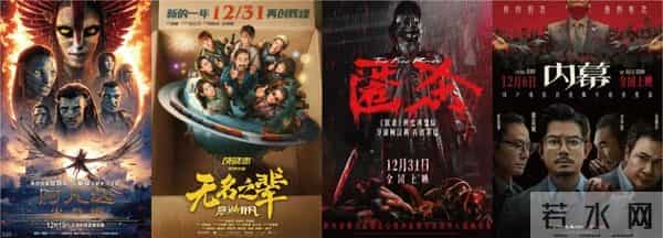 贺岁档“内外大战”打响!进口片狂揽热度,国产片能否守住江山?