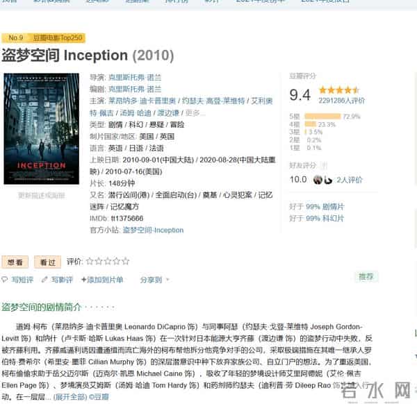 2025年看过14部经典电影,有趣的5部剧以及好看的纪录片