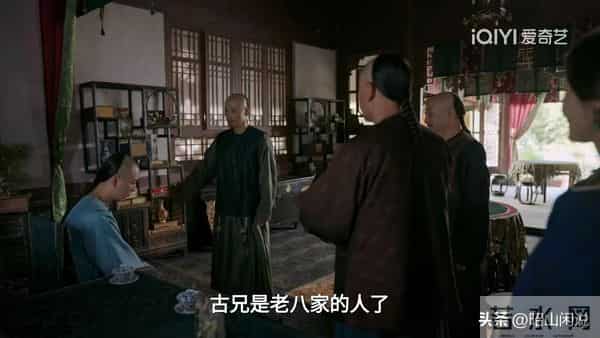 《大生意人》老八家太狠!原来,这才是古平原得到闯王宝藏的真相