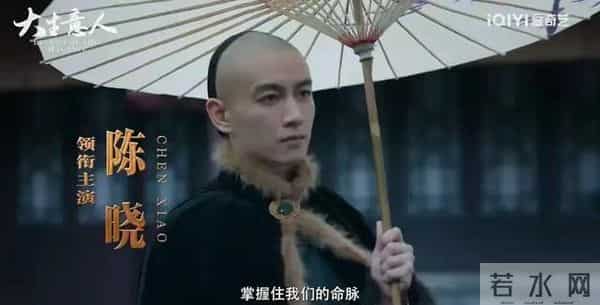 《大生意人》古平原做梦没想到,害他流放的是亲爹,李钦是他弟