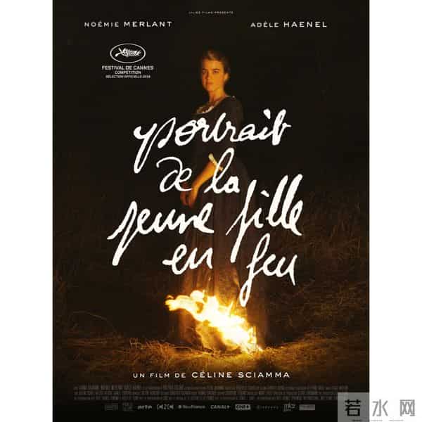 戴锦华|说起“女性电影”时,我们究竟在谈什么?