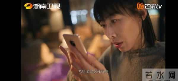 罗晋携手任素汐,开启爆笑夫妻新生活,时差一万公里让你爆笑今冬